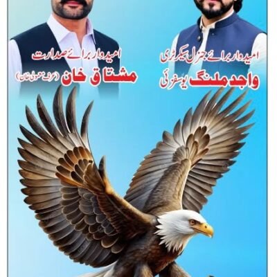 Abdul Samad